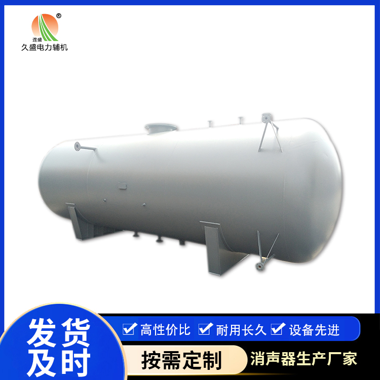 古田旋膜式除氧器：性能优势和应用领域